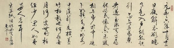 记承天寺夜游